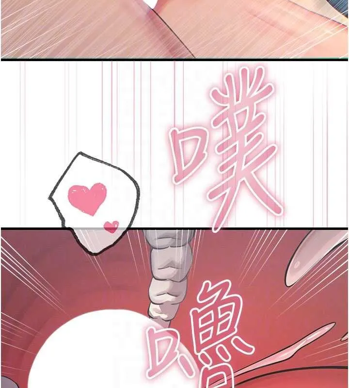 恶次人生 - 第65話-徹底淪陷的師母 - page 61