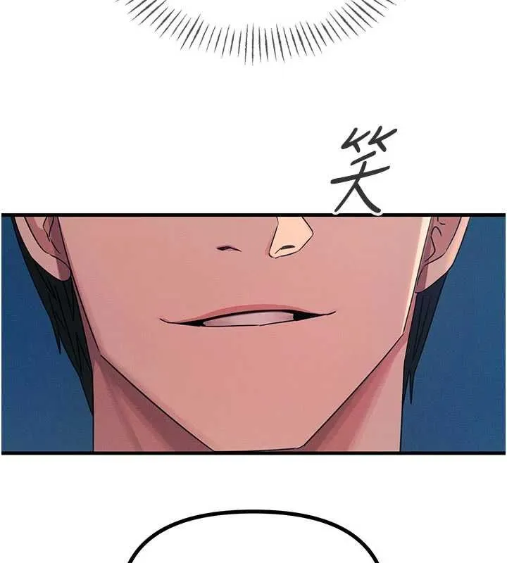 恶次人生 - 第65話-徹底淪陷的師母 - page 71