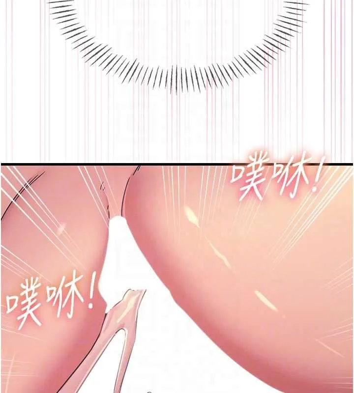 恶次人生 - 第65話-徹底淪陷的師母 - page 88