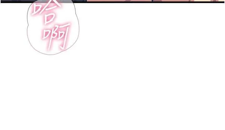 恶次人生 - 第65話-徹底淪陷的師母 - page 116