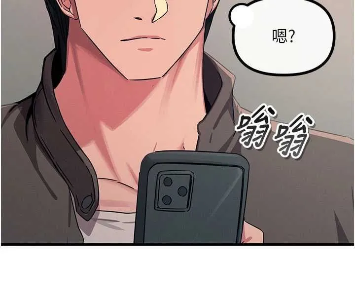 恶次人生 - 第65話-徹底淪陷的師母 - page 141