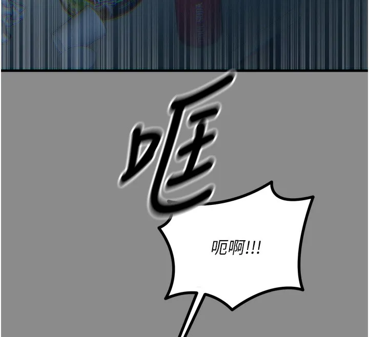 恶次人生 - 第11話-接受懲罰吧 - page 31