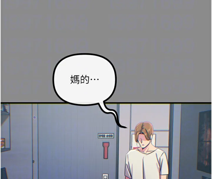 恶次人生 - 第11話-接受懲罰吧 - page 39