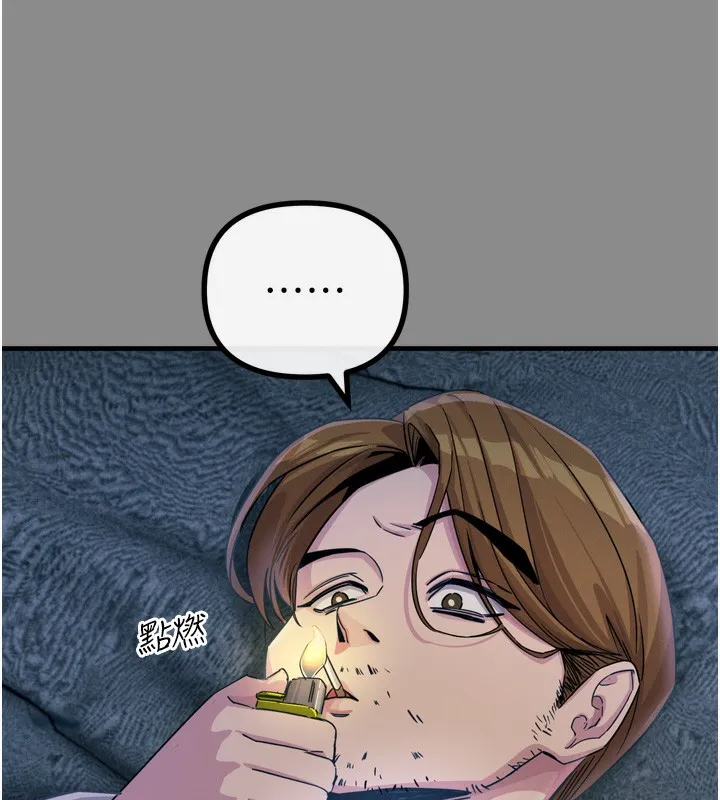 恶次人生 - 第11話-接受懲罰吧 - page 44