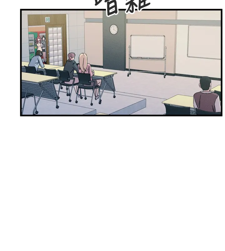 恶次人生 - 第11話-接受懲罰吧 - page 73