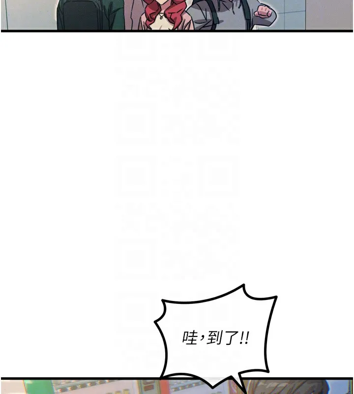 恶次人生 - 第11話-接受懲罰吧 - page 108
