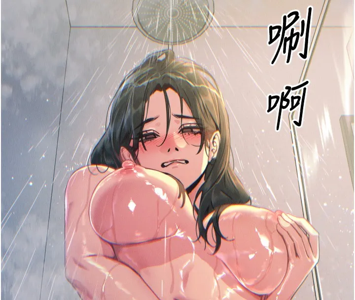 恶次人生 - 第11話-接受懲罰吧 - page 169