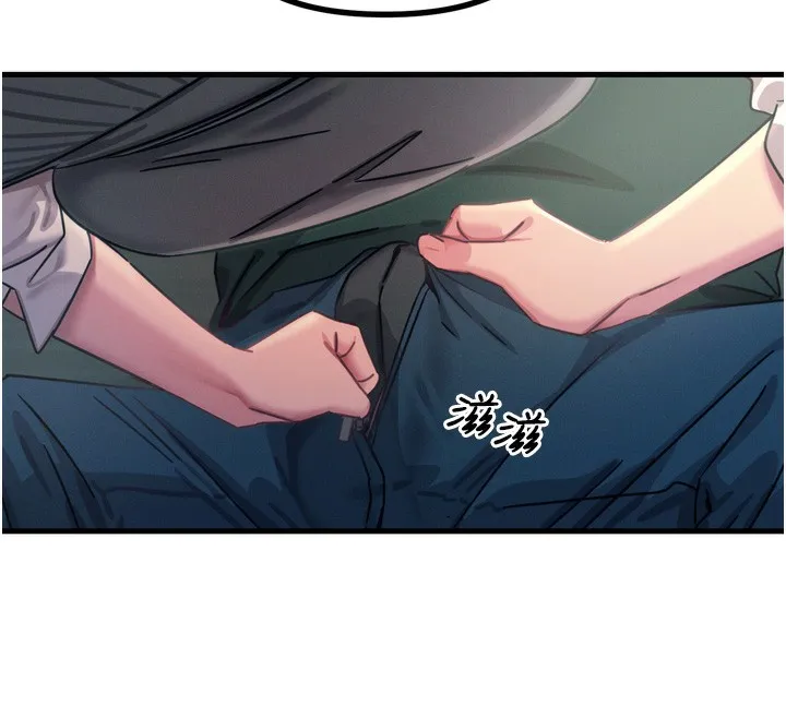 恶次人生 - 第11話-接受懲罰吧 - page 173