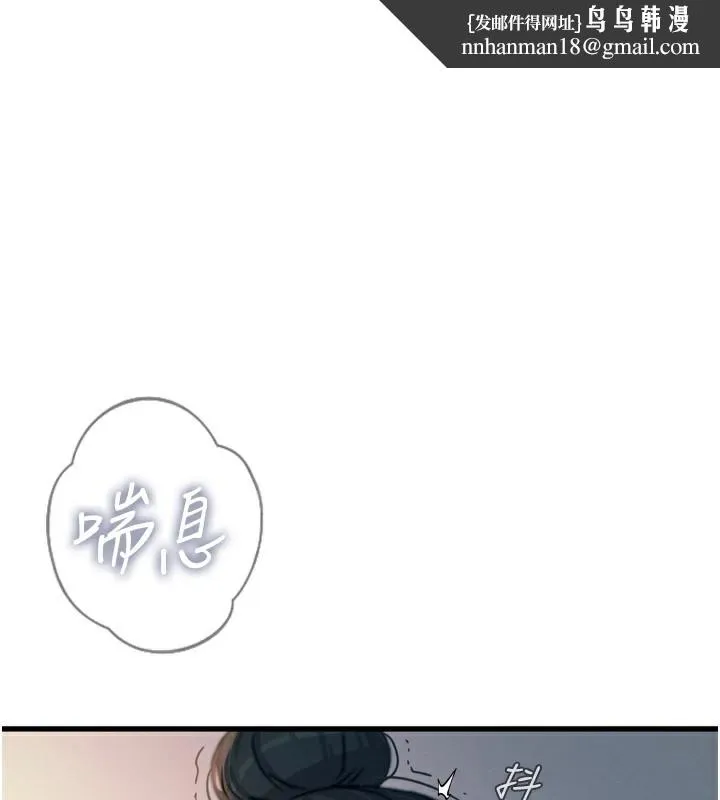 恶次人生 - 第10話-整夜高潮的性愛 - page 1