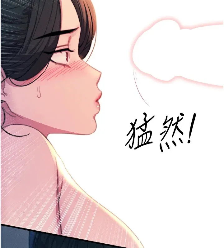 恶次人生 - 第10話-整夜高潮的性愛 - page 3