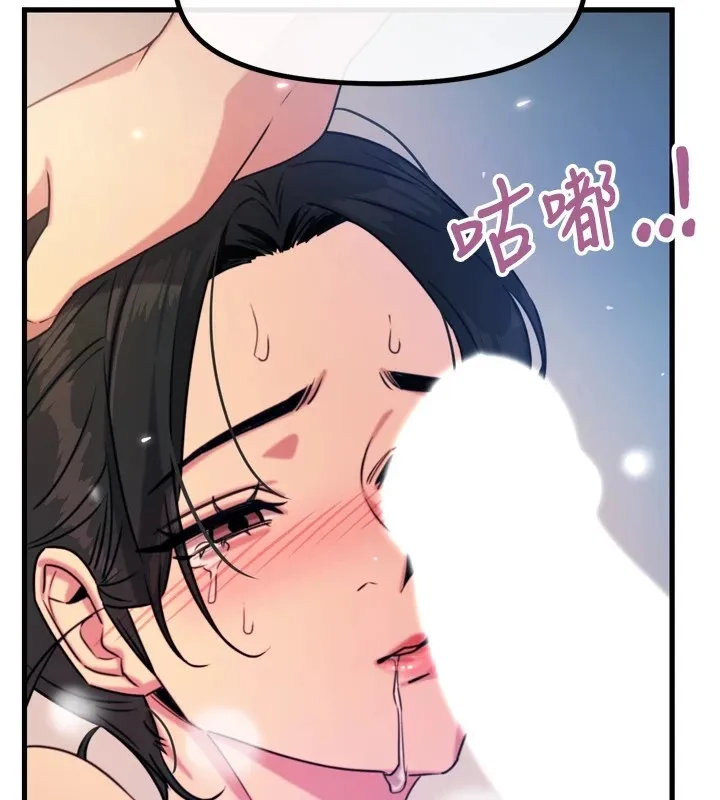 恶次人生 - 第10話-整夜高潮的性愛 - page 25