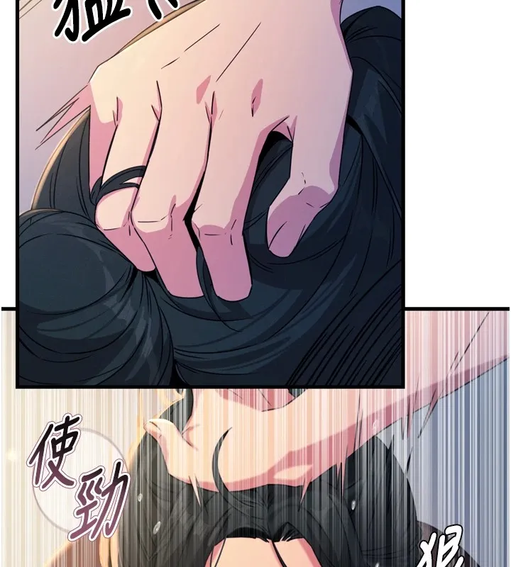 恶次人生 - 第10話-整夜高潮的性愛 - page 29