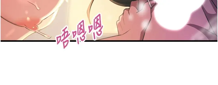 恶次人生 - 第10話-整夜高潮的性愛 - page 32