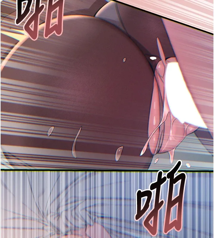 恶次人生 - 第10話-整夜高潮的性愛 - page 58