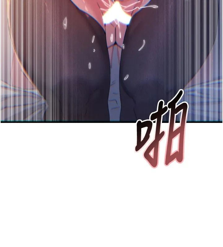 恶次人生 - 第10話-整夜高潮的性愛 - page 61