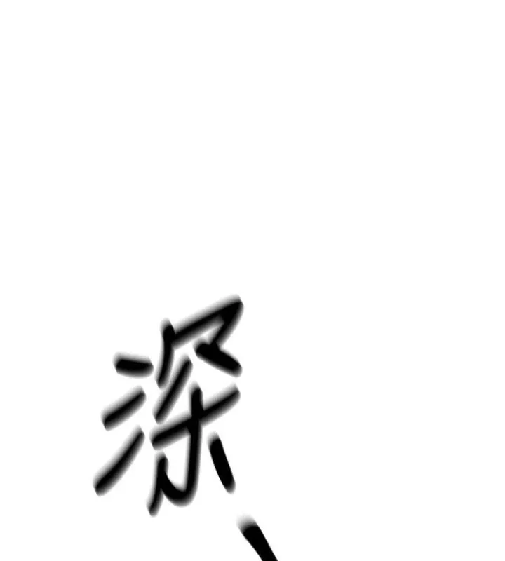 恶次人生 - 第10話-整夜高潮的性愛 - page 67