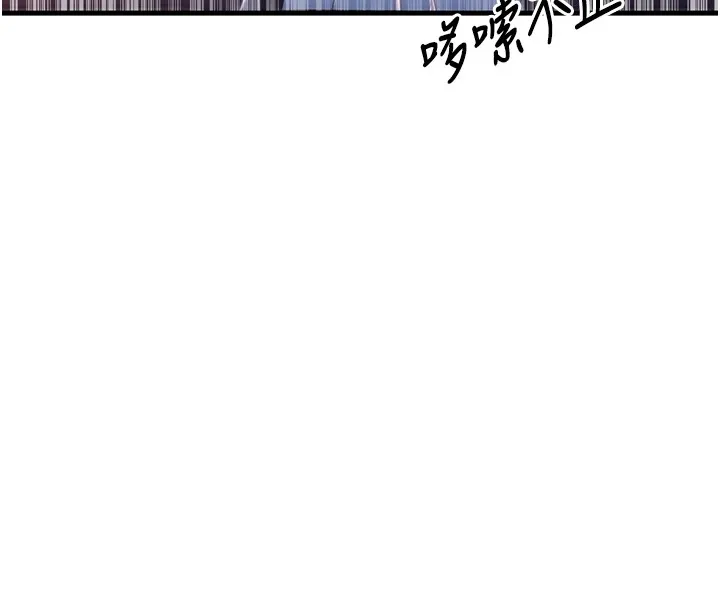 恶次人生 - 第10話-整夜高潮的性愛 - page 85