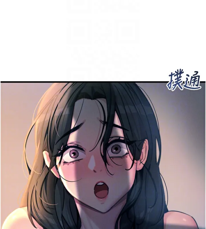 恶次人生 - 第10話-整夜高潮的性愛 - page 96