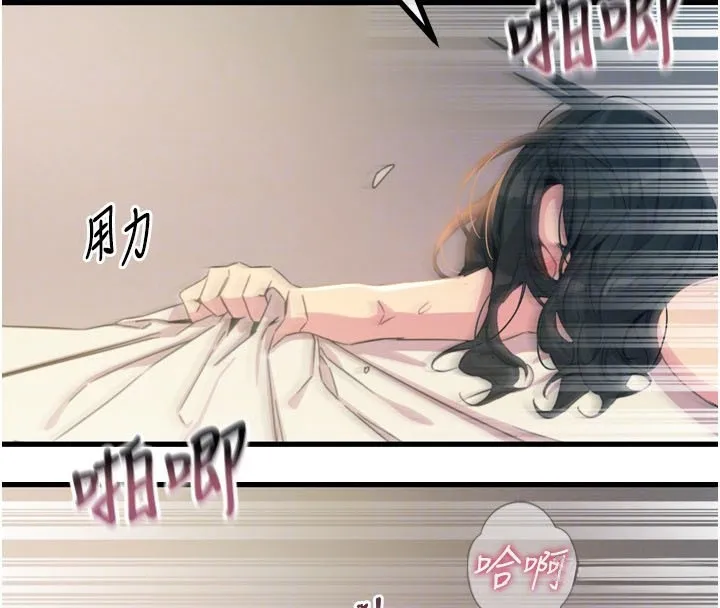 恶次人生 - 第10話-整夜高潮的性愛 - page 102