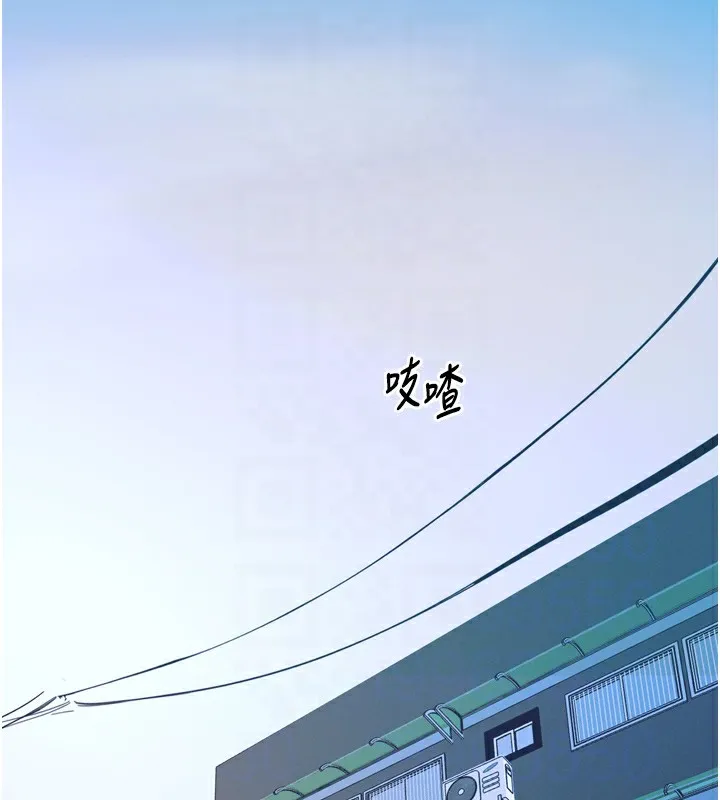 恶次人生 - 第10話-整夜高潮的性愛 - page 107