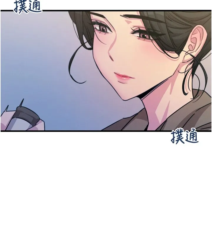 恶次人生 - 第10話-整夜高潮的性愛 - page 119