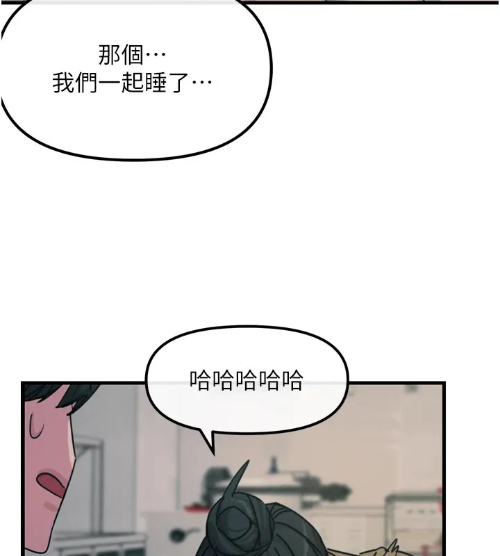 恶次人生 - 第10話-整夜高潮的性愛 - page 131