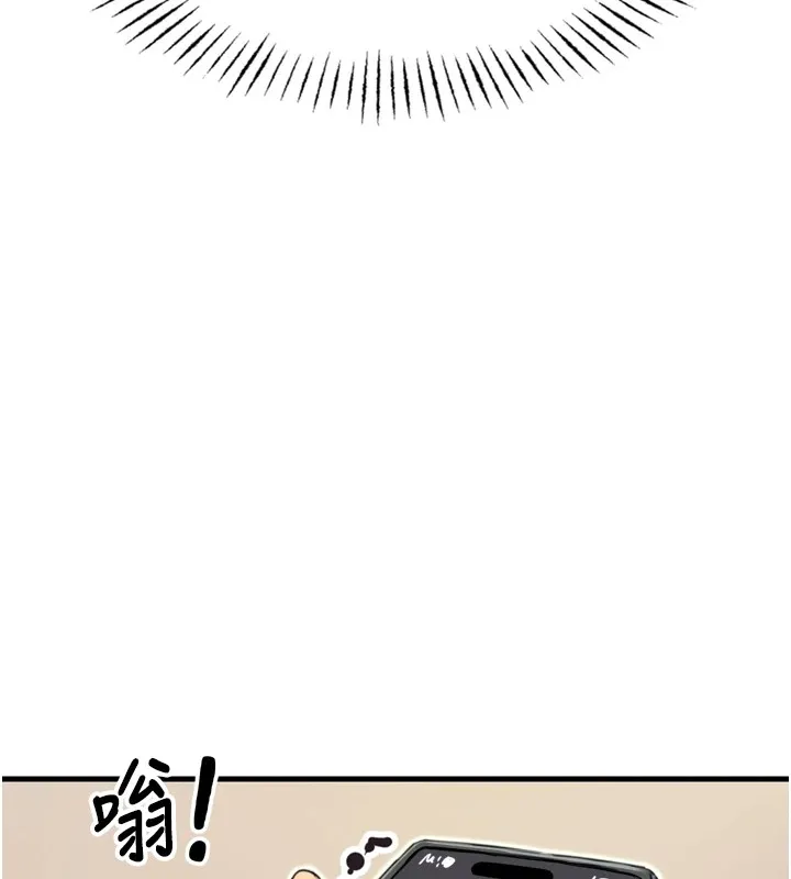 恶次人生 - 第10話-整夜高潮的性愛 - page 160