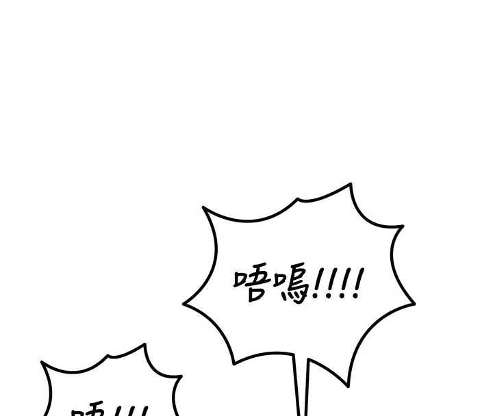 恶次人生 - 第57話-女女調教♥ - page 16