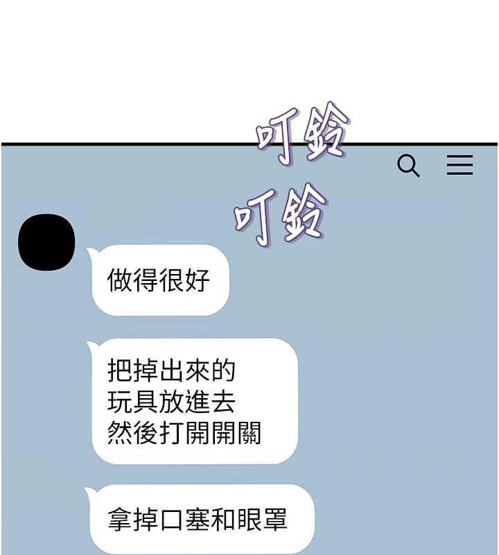 恶次人生 - 第57話-女女調教♥ - page 39