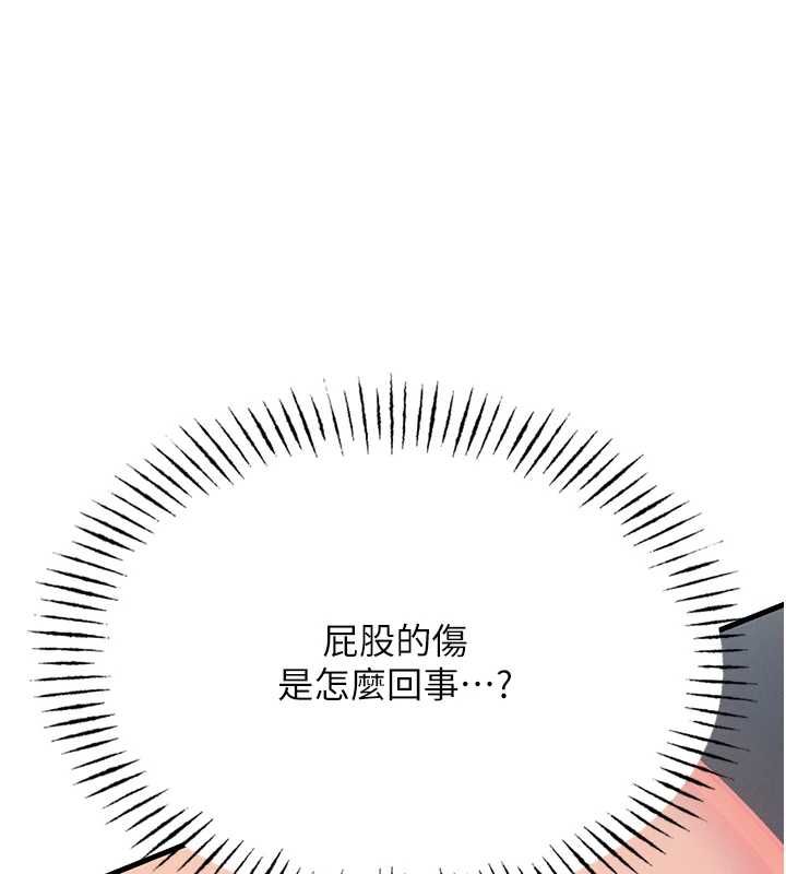 恶次人生 - 第57話-女女調教♥ - page 43