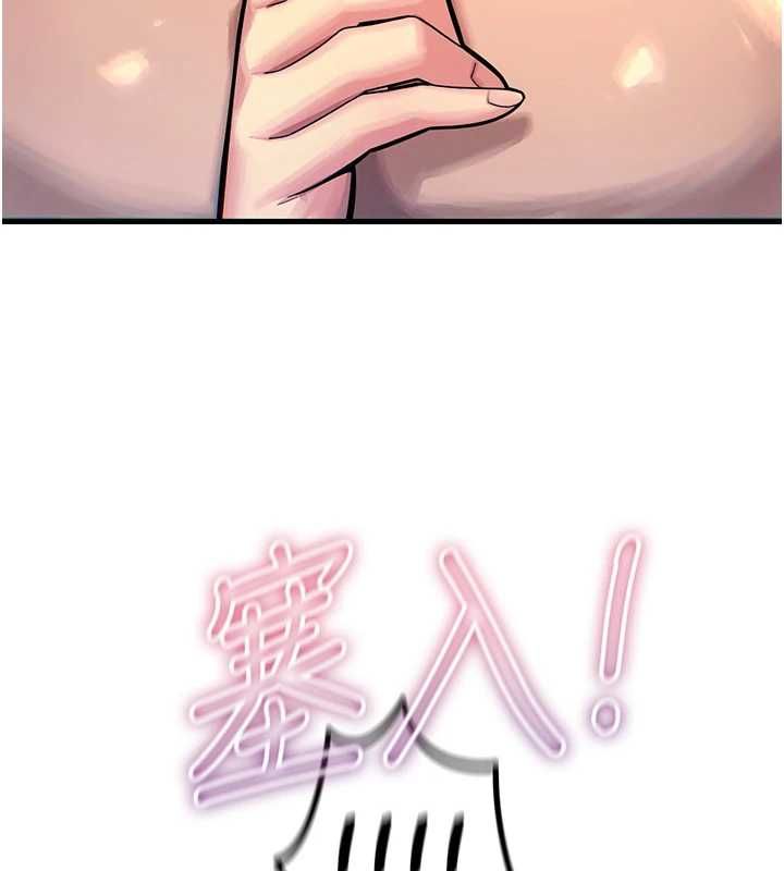 恶次人生 - 第57話-女女調教♥ - page 47