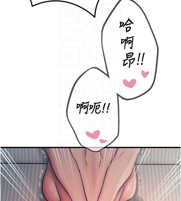 恶次人生 - 第57話-女女調教♥ - page 65