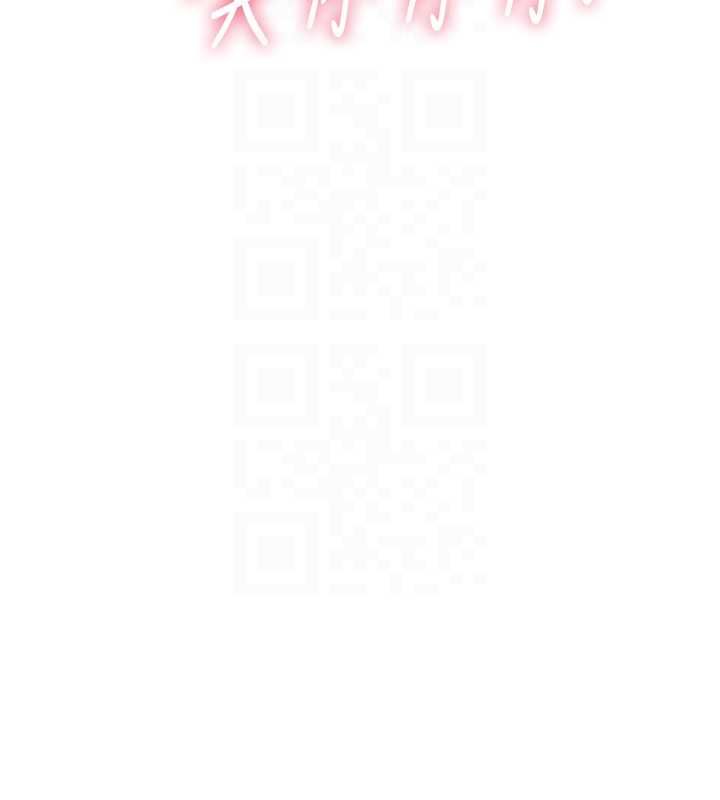 恶次人生 - 第57話-女女調教♥ - page 67