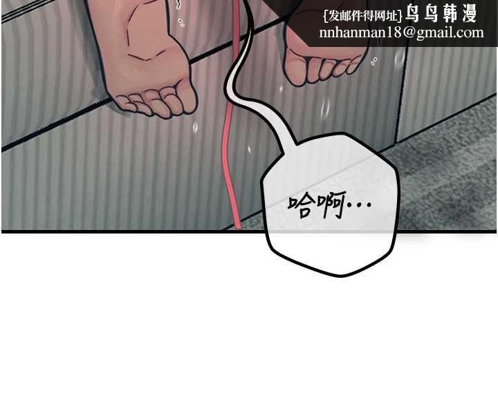 恶次人生 - 第57話-女女調教♥ - page 73