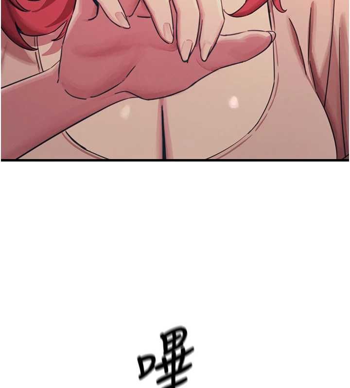 恶次人生 - 第57話-女女調教♥ - page 76