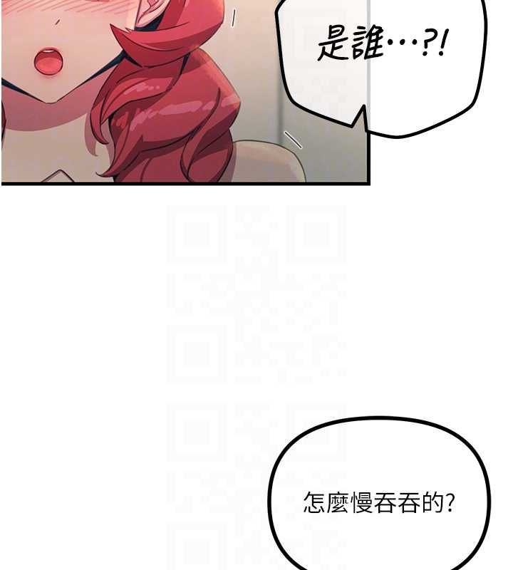恶次人生 - 第57話-女女調教♥ - page 78