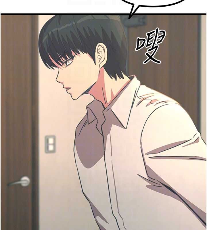恶次人生 - 第57話-女女調教♥ - page 79