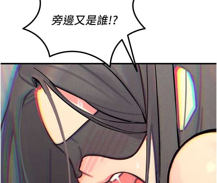 恶次人生 - 第57話-女女調教♥ - page 85