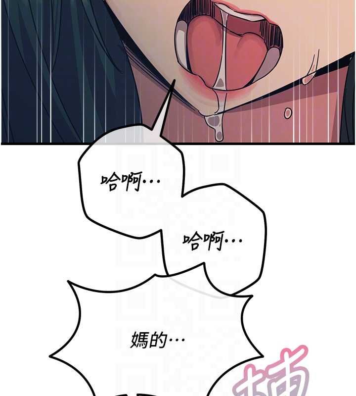 恶次人生 - 第57話-女女調教♥ - page 91