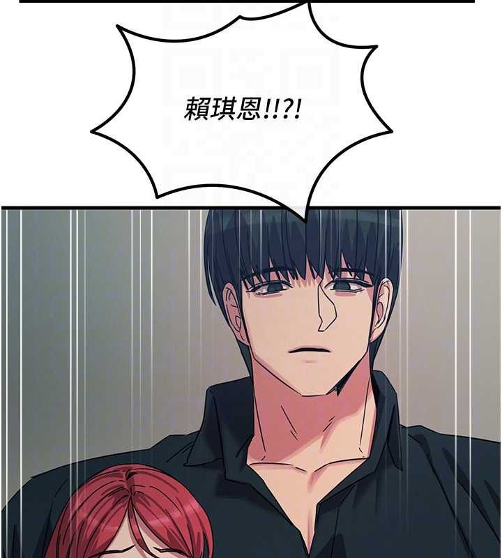 恶次人生 - 第57話-女女調教♥ - page 93