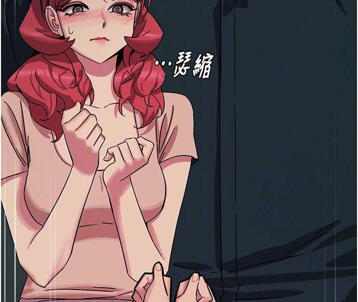 恶次人生 - 第57話-女女調教♥ - page 94
