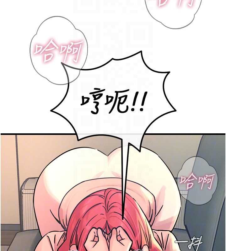 恶次人生 - 第57話-女女調教♥ - page 106