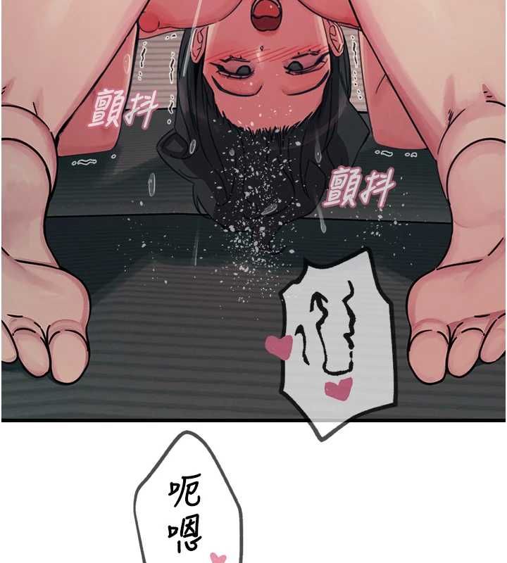 恶次人生 - 第57話-女女調教♥ - page 110