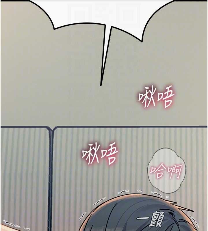 恶次人生 - 第57話-女女調教♥ - page 112