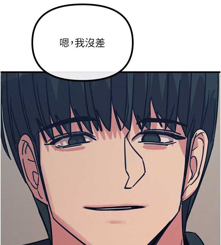 恶次人生 - 第57話-女女調教♥ - page 123