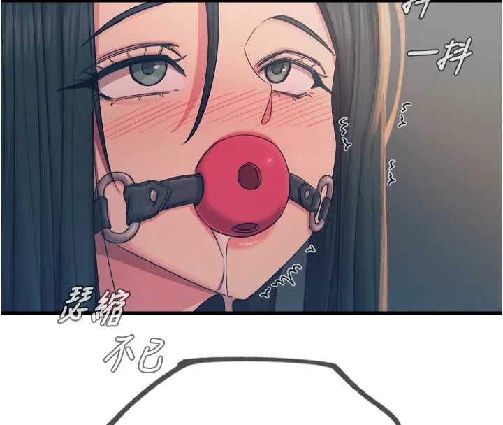 恶次人生 - 第57話-女女調教♥ - page 128
