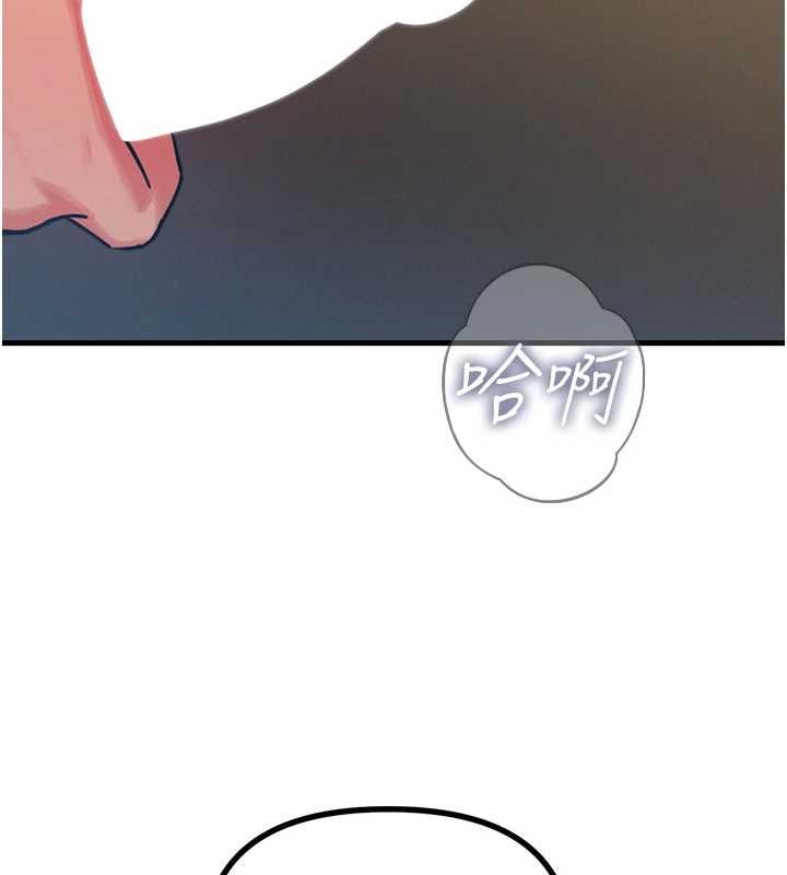 恶次人生 - 第57話-女女調教♥ - page 140