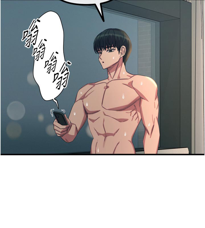 恶次人生 - 第49話-虐待狂的報復 - page 6