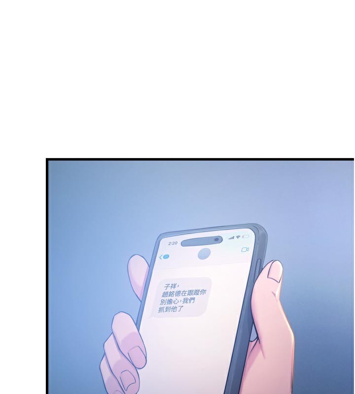 恶次人生 - 第49話-虐待狂的報復 - page 48