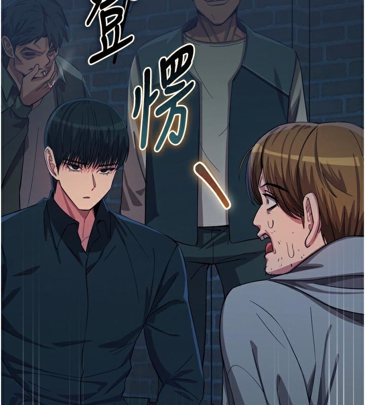 恶次人生 - 第49話-虐待狂的報復 - page 74